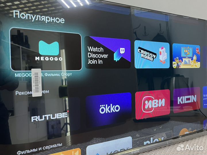 Телевизор SMART Yasin 32G11-2024 (Google TV)