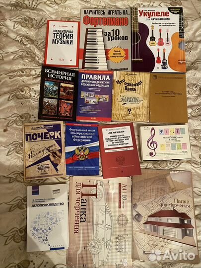 Книги немецкий испанский музыка