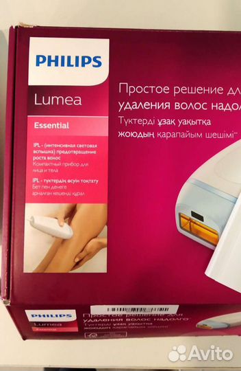 Фотоэпилятор Philips lumea Essential