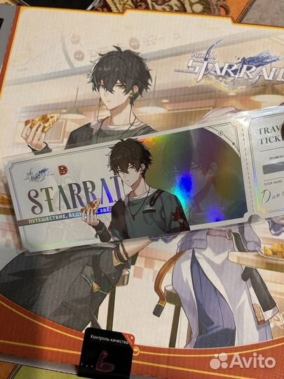 Honkai star rail додо, Дань Хэн обмен