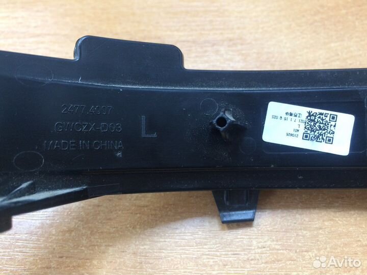 Haval Jolion Повторитель указателя поворота L R