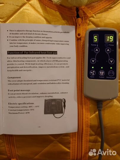 Инфракрасная сауна портативная Манго новая