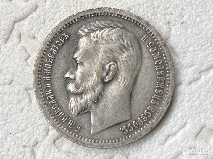 Копии царских монет