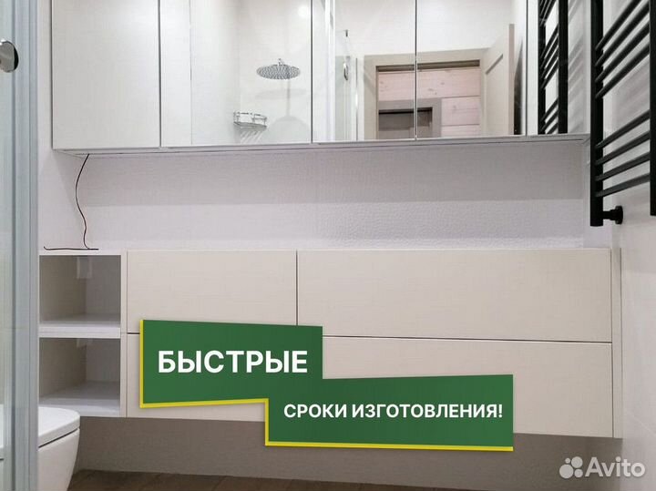 Мебель для ванной классика