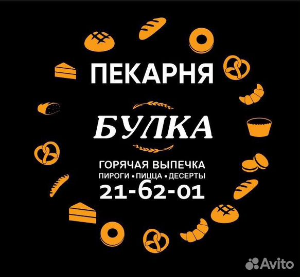 Продавец кассир