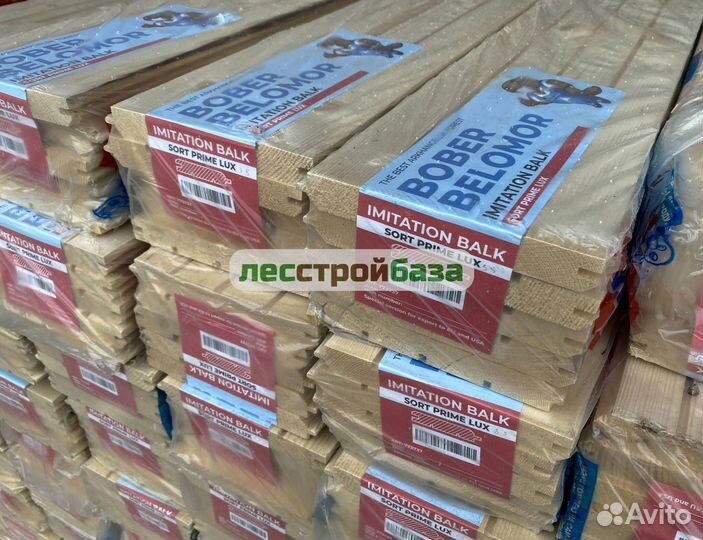 Имитация бруса