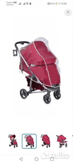 Детская коляска для прогулок
