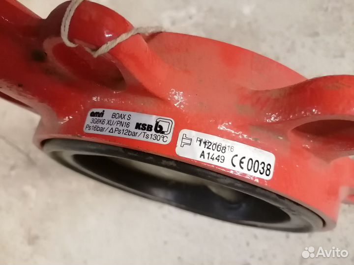 Затворы дисковые