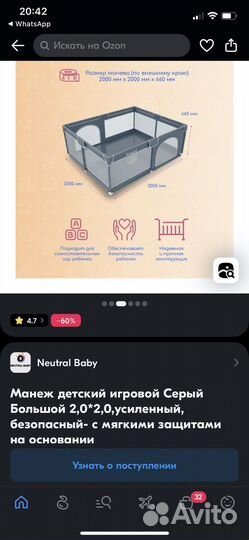 Большой детский манеж 2х2 метра