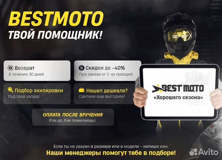 Мотокуртка женская shima rush