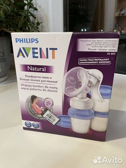 Молокоотсос avent ручной