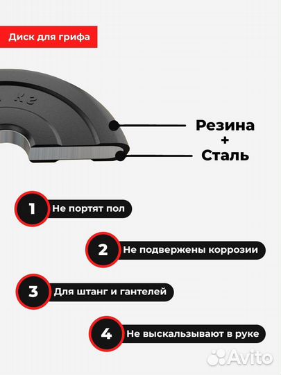 Диск Barbell Atlet 51мм 20кг