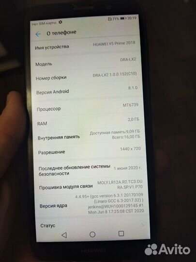 HUAWEI Y5, 8 ГБ