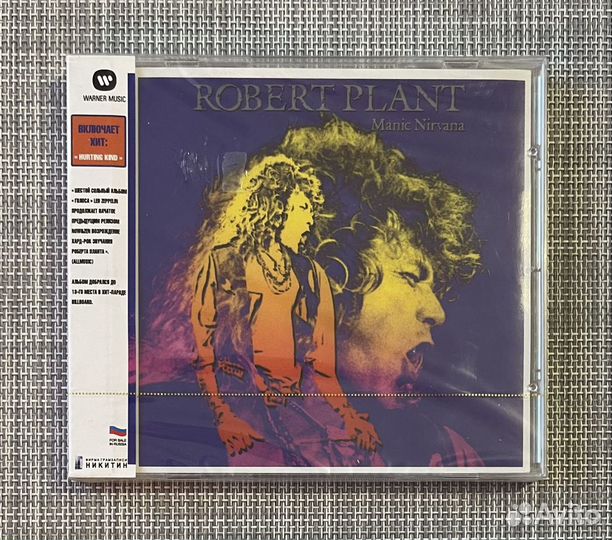 Robert Plant - Manic Nirvana CD Rus