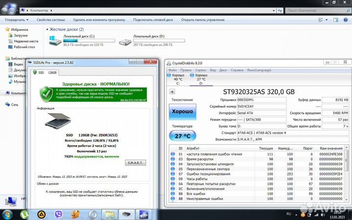 HP dv6500 – dv6640er на SSD+HDD