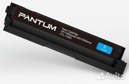 Картридж Pantum CTL-1100XC 1436401