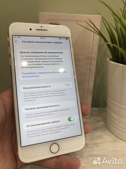 Телефон iPhone 8 plus 64gb наушники в подарок