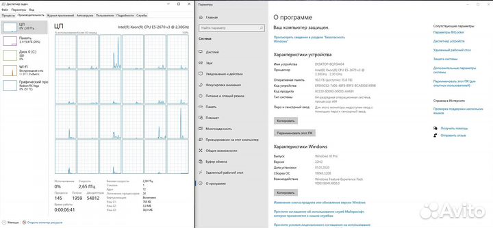 Игровой пк