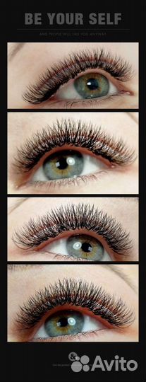 Наращивание ресниц от