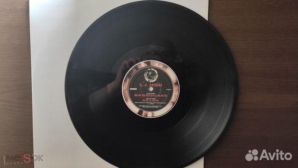 LJ High * -Убийца / Bassquake