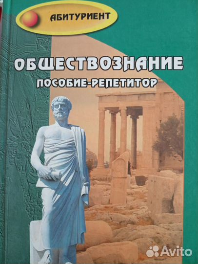 Огэ обществознание 2023