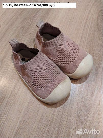 Слипоны для девочки