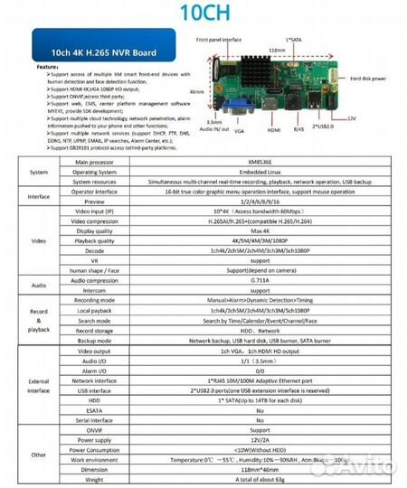Плата видеорегистратора