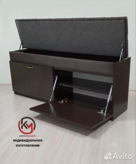 Обувница больших размеров