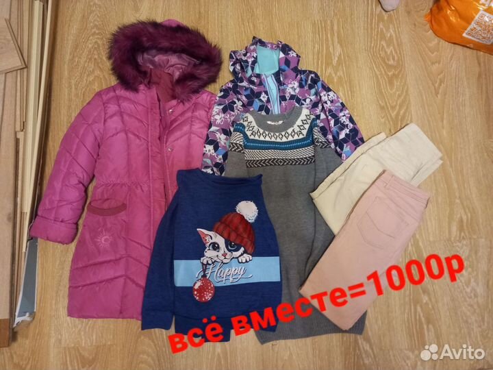 Одежда на девочку 8-10 лет