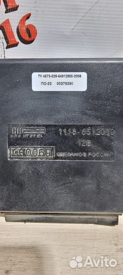 Блок комфорта LADA Kalina 1