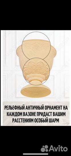 Вазон 3 л для цветов ваза горшок кашпо