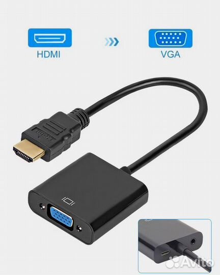 Переходник hdmi - VGA + microUSB + Aux 0,1м