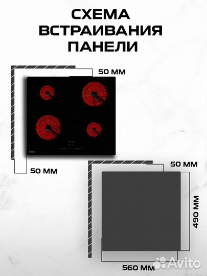 Индукционная варочная панель 4 конфорки новая