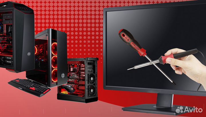 Компьютерный Мастер Сборка пк