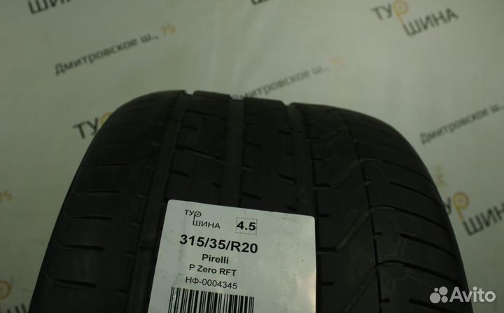 Pirelli P Zero 315/35 R20 94Y