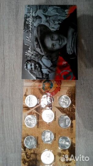 70 лет победы а ВОВ