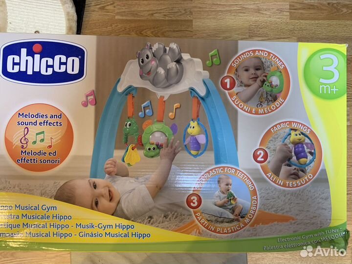 Игрушки для детей 1-2 года