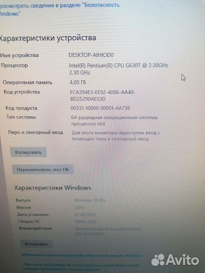 Комп для учебы