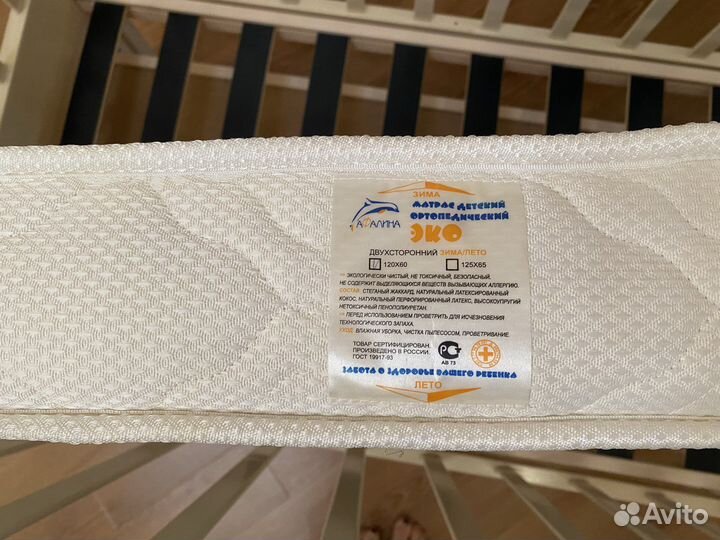 Продам детскую кроватку