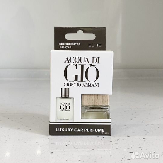 Автопарфюм Armani Acqua di Gio