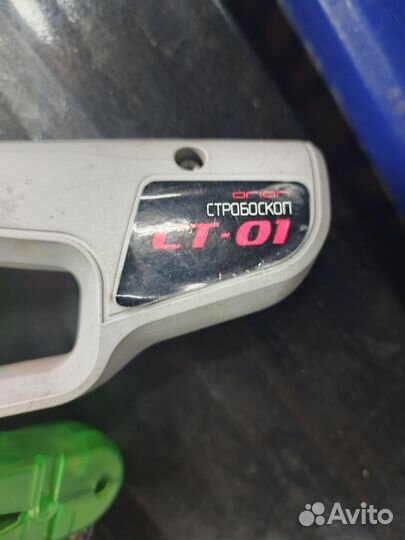 Стробоскоп для установки зажигания