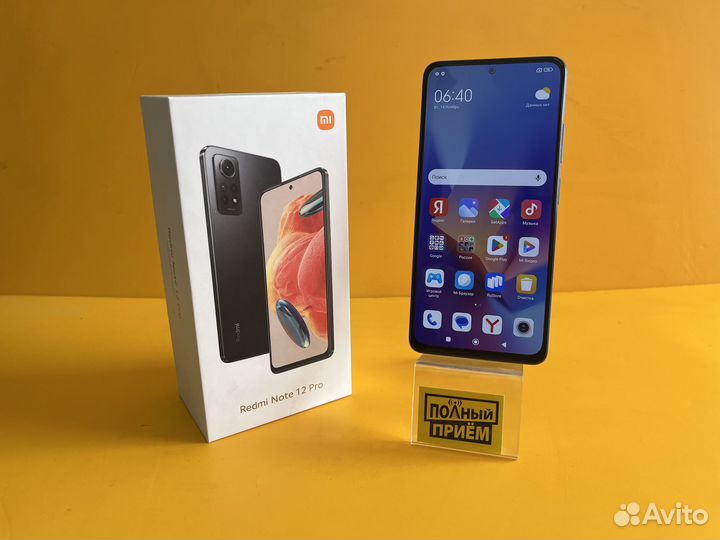 Xiaomi Redmi Note 12 Pro, 8/256 ГБ