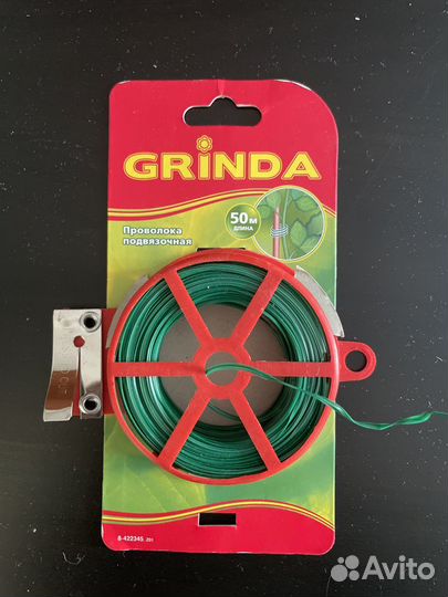 Проволока подвязочная Grinda
