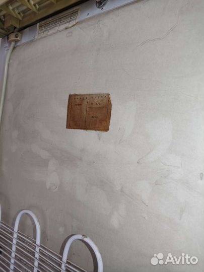 Холодильник