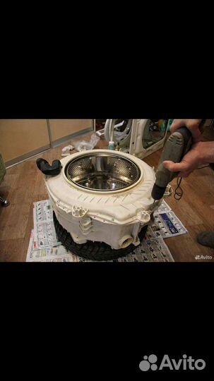 Ремонт Стиральных Машин