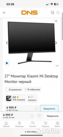 Монитор xiaomi mi desktop monitor 27