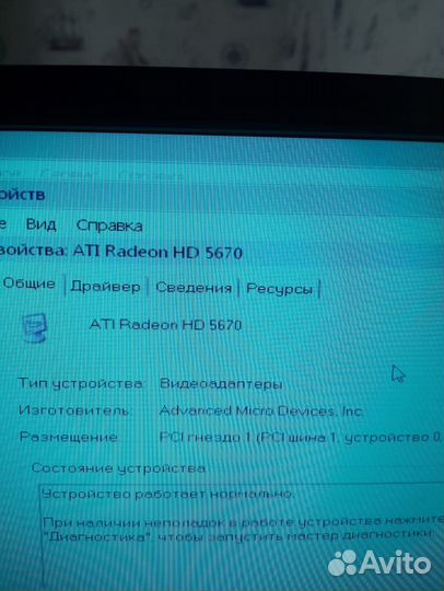 Компьютер полный комплект бу