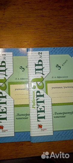 Комплект рабочих тетрадей