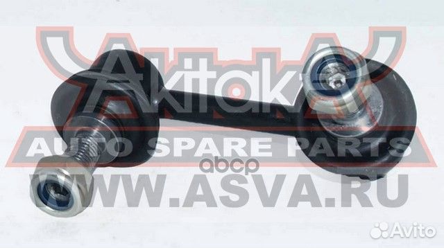Тяга стабилизатора задняя правая 0323fdrr Akitaka