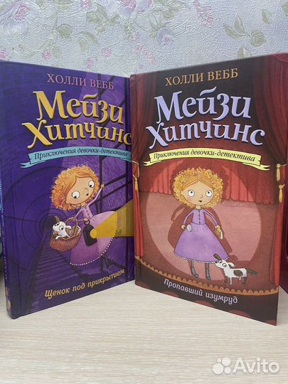 Книги для детей